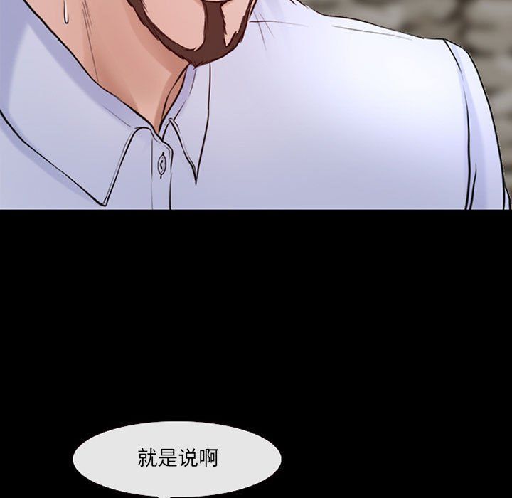 《耳畔的神音》漫画最新章节第37话免费下拉式在线观看章节第【97】张图片