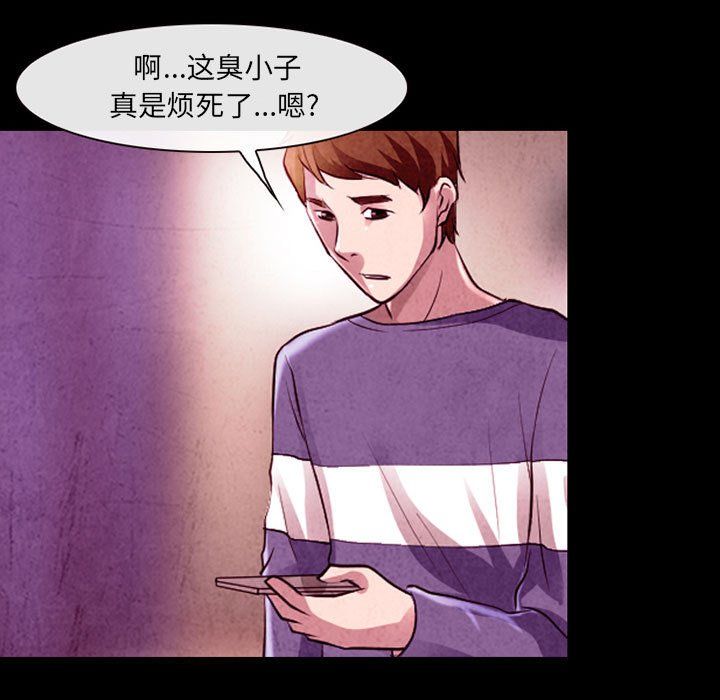 《耳畔的神音》漫画最新章节第37话免费下拉式在线观看章节第【53】张图片