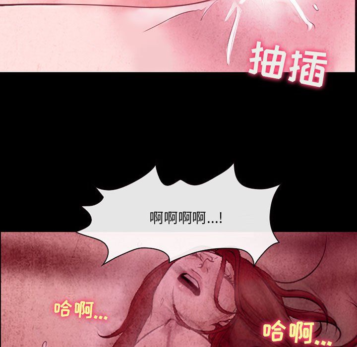 《耳畔的神音》漫画最新章节第37话免费下拉式在线观看章节第【5】张图片