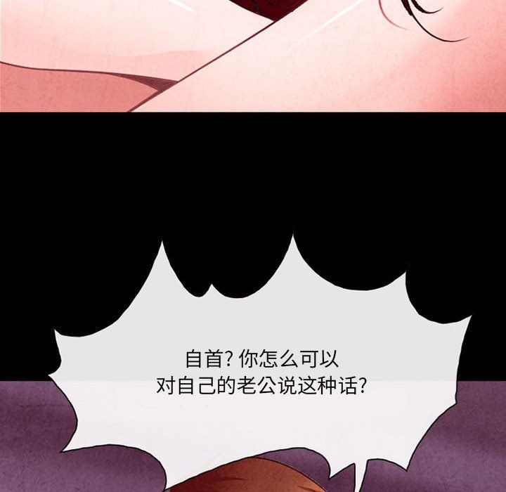 《耳畔的神音》漫画最新章节第37话免费下拉式在线观看章节第【80】张图片