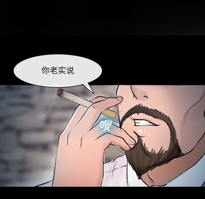 《耳畔的神音》漫画最新章节第37话免费下拉式在线观看章节第【12】张图片