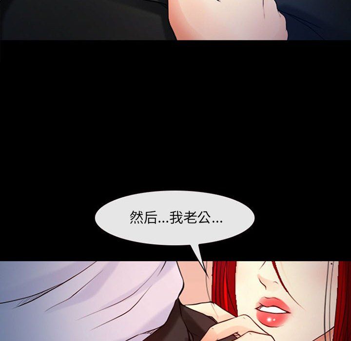 《耳畔的神音》漫画最新章节第37话免费下拉式在线观看章节第【16】张图片