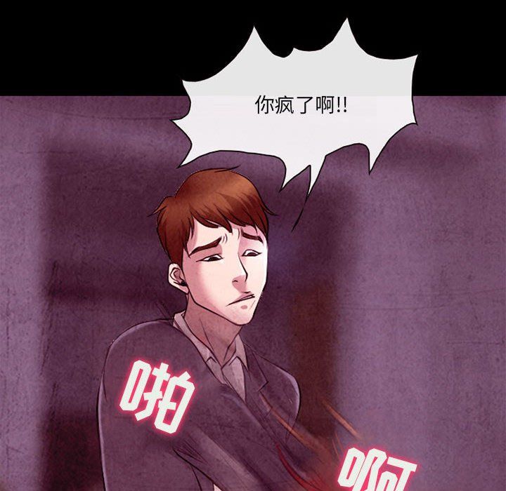 《耳畔的神音》漫画最新章节第37话免费下拉式在线观看章节第【86】张图片