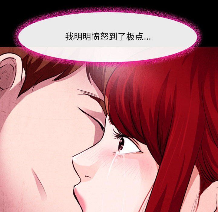 《耳畔的神音》漫画最新章节第37话免费下拉式在线观看章节第【68】张图片