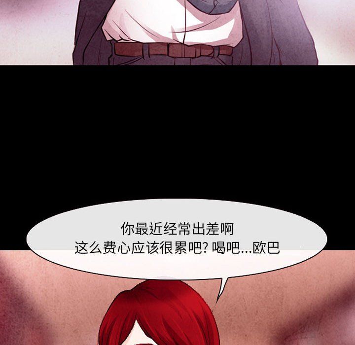 《耳畔的神音》漫画最新章节第37话免费下拉式在线观看章节第【26】张图片