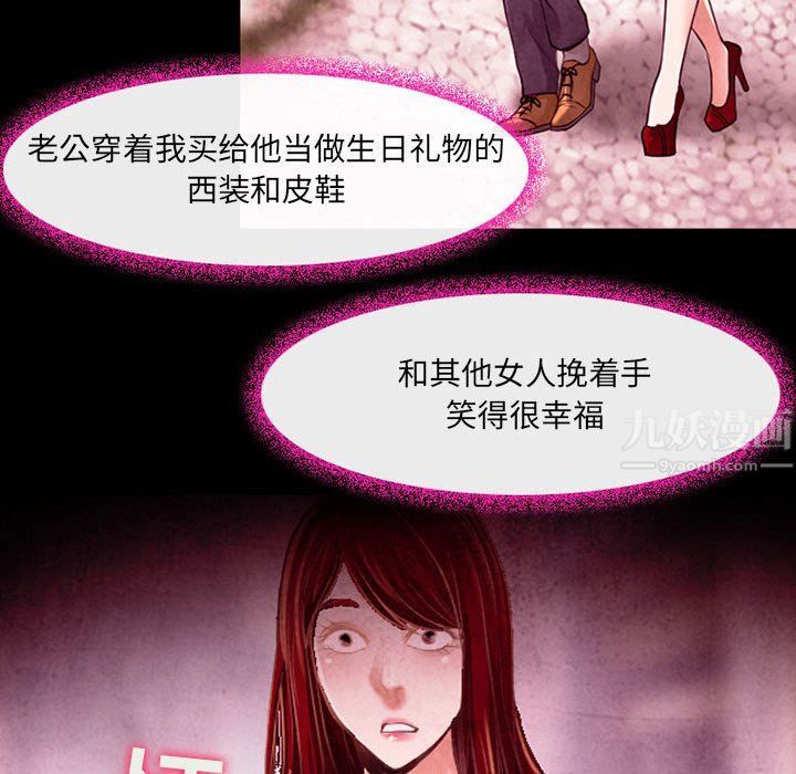 《耳畔的神音》漫画最新章节第38话免费下拉式在线观看章节第【54】张图片