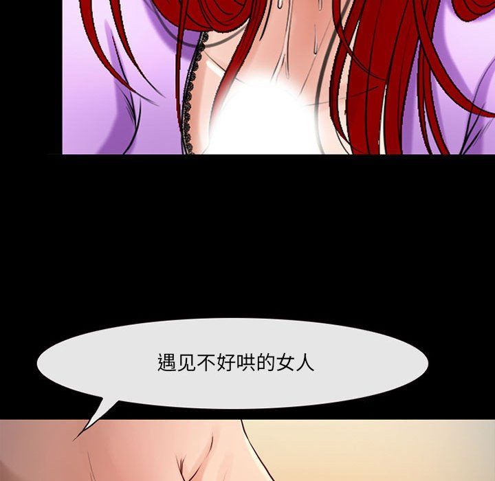 《耳畔的神音》漫画最新章节第38话免费下拉式在线观看章节第【26】张图片