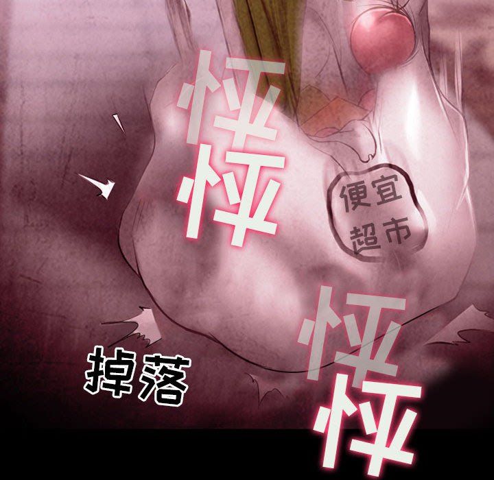 《耳畔的神音》漫画最新章节第38话免费下拉式在线观看章节第【59】张图片