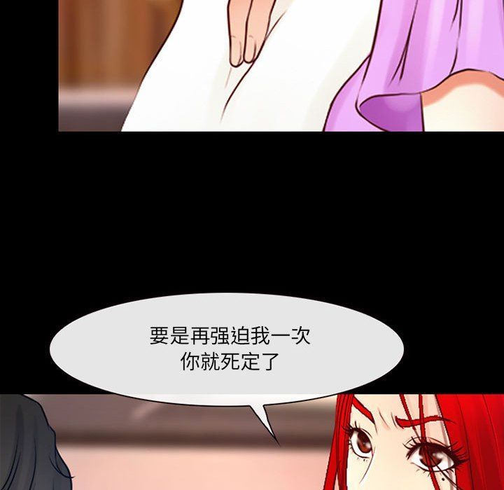 《耳畔的神音》漫画最新章节第38话免费下拉式在线观看章节第【34】张图片