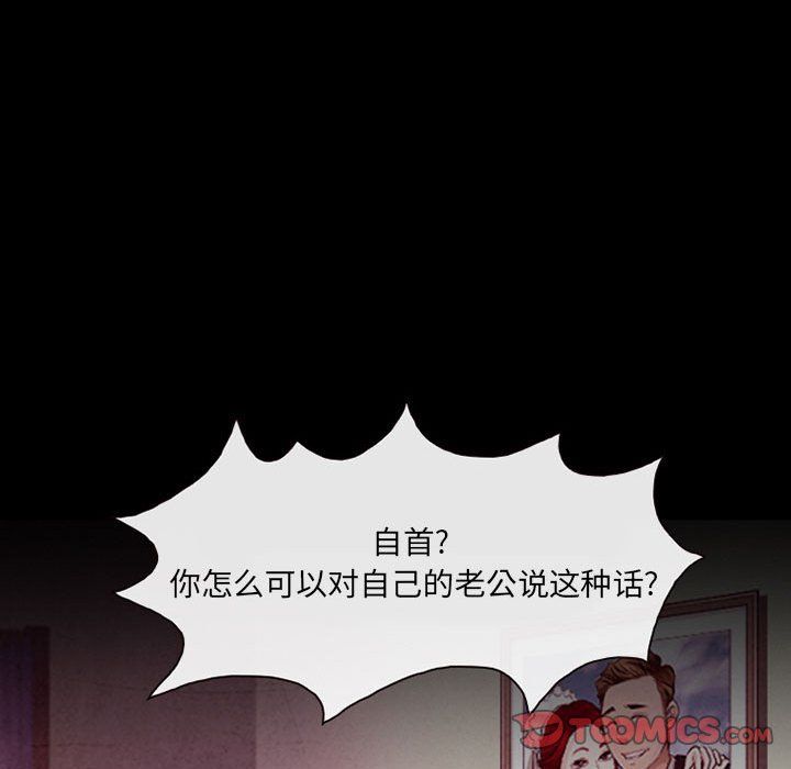 《耳畔的神音》漫画最新章节第38话免费下拉式在线观看章节第【38】张图片