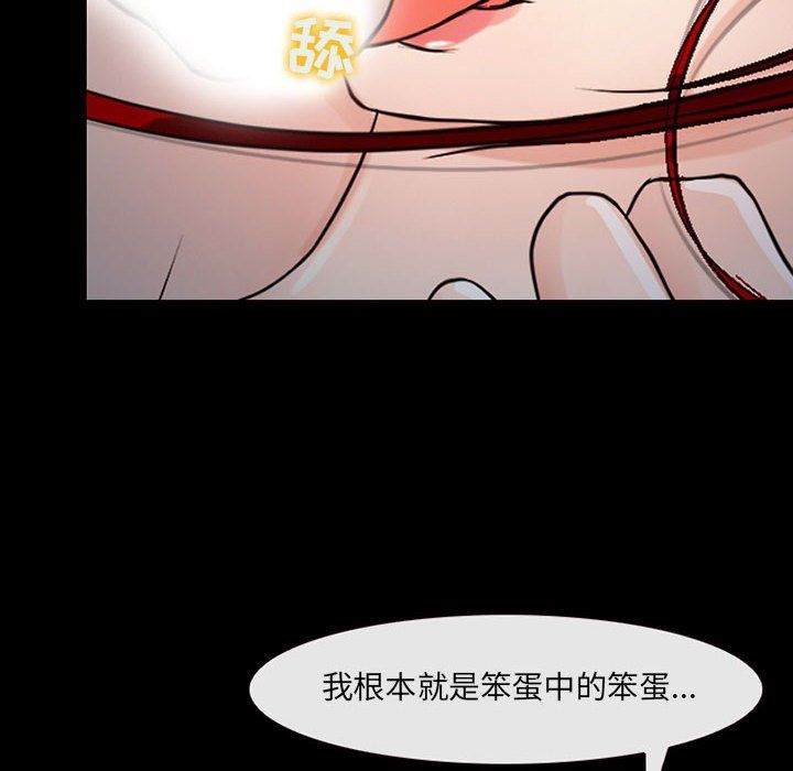 《耳畔的神音》漫画最新章节第38话免费下拉式在线观看章节第【6】张图片