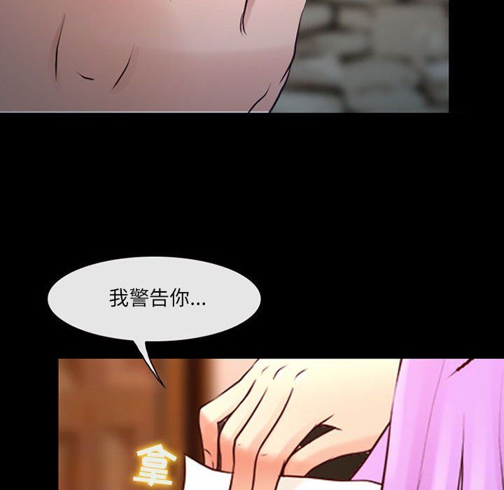 《耳畔的神音》漫画最新章节第38话免费下拉式在线观看章节第【33】张图片