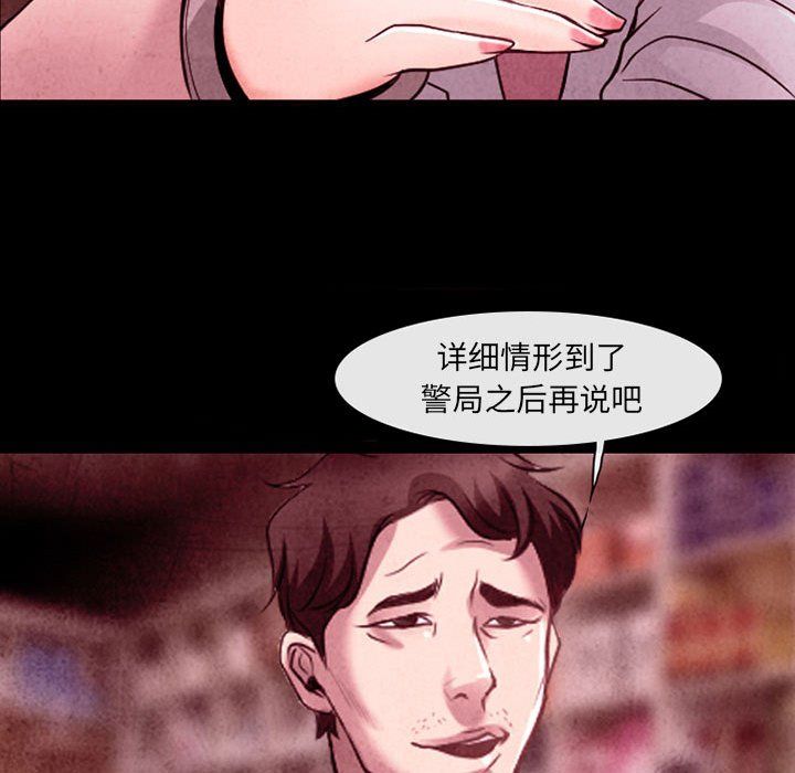 《耳畔的神音》漫画最新章节第38话免费下拉式在线观看章节第【100】张图片