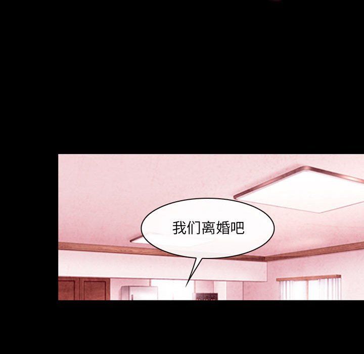 《耳畔的神音》漫画最新章节第38话免费下拉式在线观看章节第【60】张图片