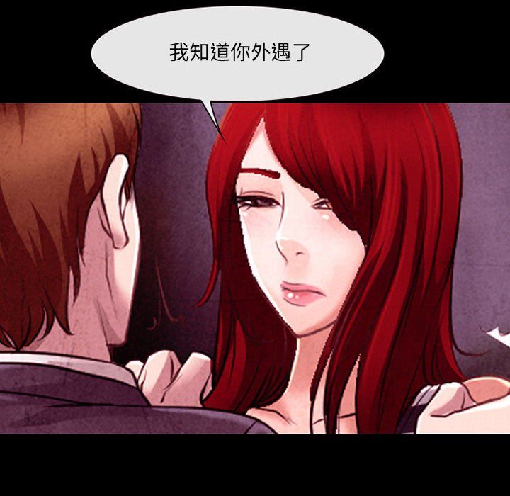 《耳畔的神音》漫画最新章节第38话免费下拉式在线观看章节第【63】张图片