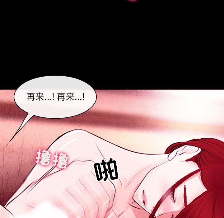 《耳畔的神音》漫画最新章节第39话免费下拉式在线观看章节第【63】张图片