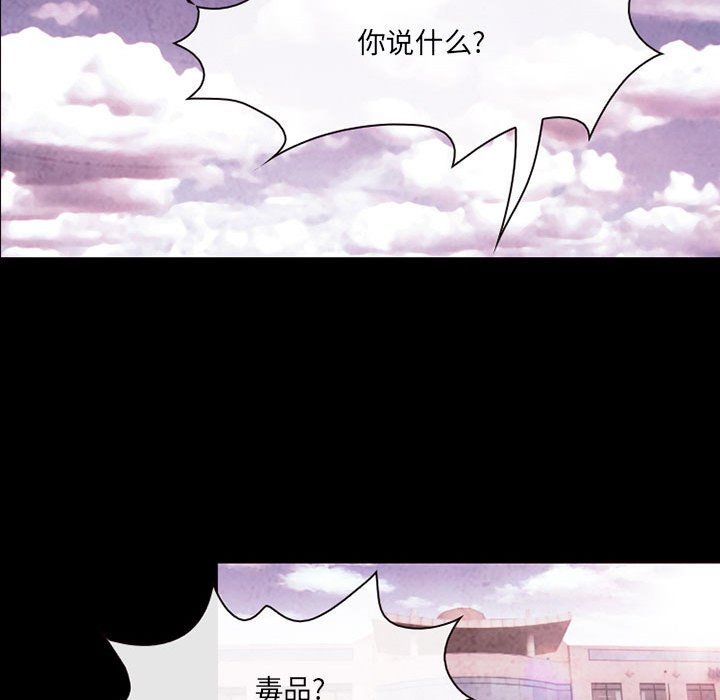 《耳畔的神音》漫画最新章节第39话免费下拉式在线观看章节第【14】张图片