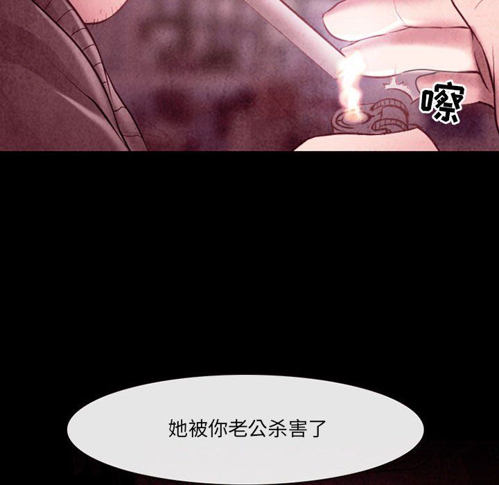 《耳畔的神音》漫画最新章节第39话免费下拉式在线观看章节第【101】张图片