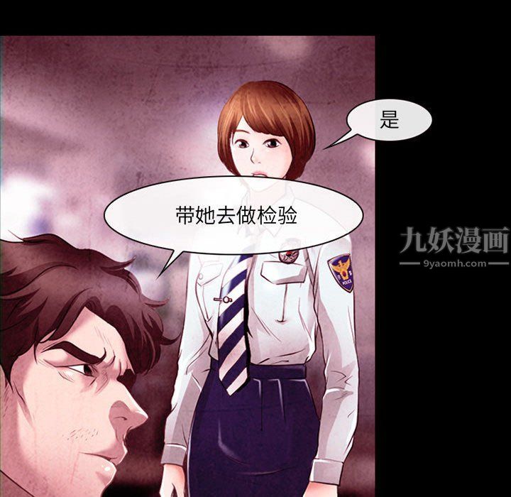 《耳畔的神音》漫画最新章节第39话免费下拉式在线观看章节第【22】张图片