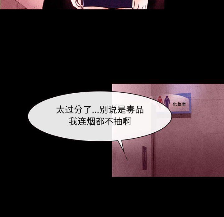 《耳畔的神音》漫画最新章节第39话免费下拉式在线观看章节第【23】张图片