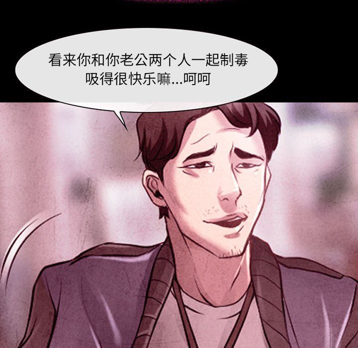 《耳畔的神音》漫画最新章节第39话免费下拉式在线观看章节第【48】张图片