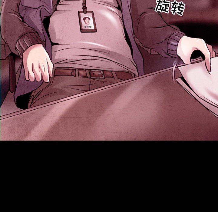 《耳畔的神音》漫画最新章节第39话免费下拉式在线观看章节第【21】张图片