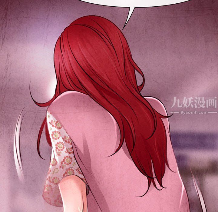 《耳畔的神音》漫画最新章节第39话免费下拉式在线观看章节第【16】张图片