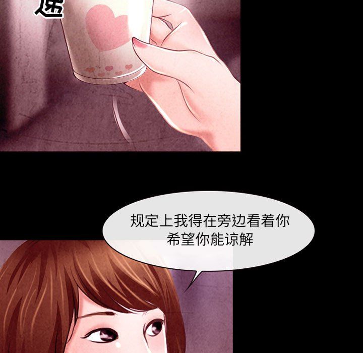 《耳畔的神音》漫画最新章节第39话免费下拉式在线观看章节第【28】张图片