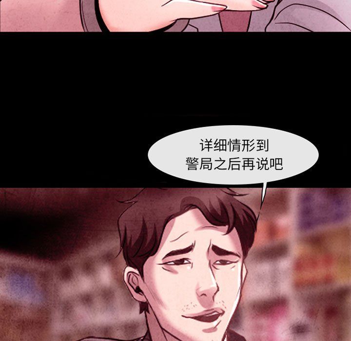 《耳畔的神音》漫画最新章节第39话免费下拉式在线观看章节第【5】张图片