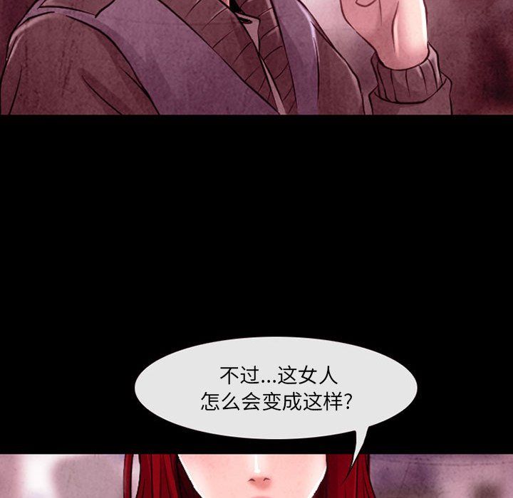 《耳畔的神音》漫画最新章节第39话免费下拉式在线观看章节第【98】张图片