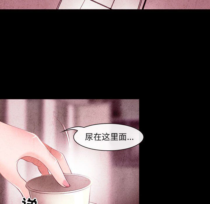 《耳畔的神音》漫画最新章节第39话免费下拉式在线观看章节第【27】张图片