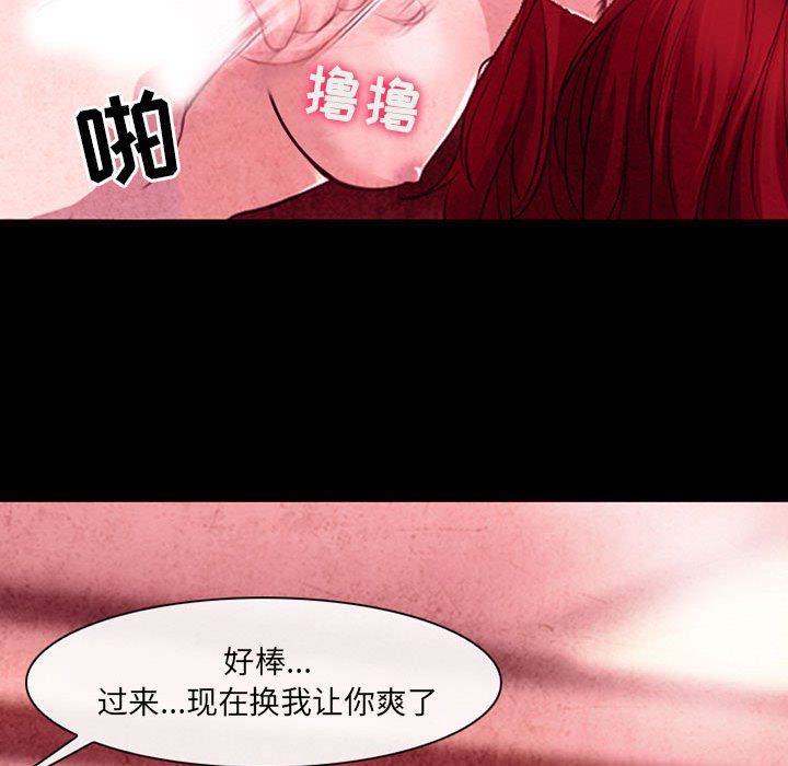 《耳畔的神音》漫画最新章节第39话免费下拉式在线观看章节第【64】张图片