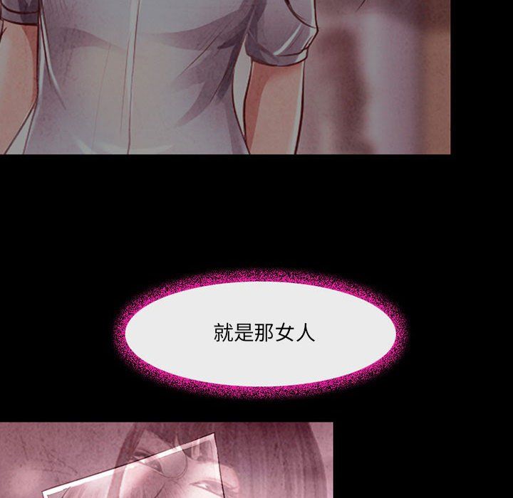 《耳畔的神音》漫画最新章节第39话免费下拉式在线观看章节第【93】张图片