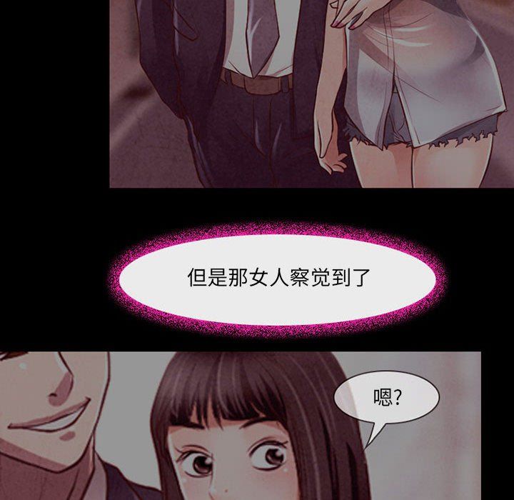 《耳畔的神音》漫画最新章节第39话免费下拉式在线观看章节第【89】张图片