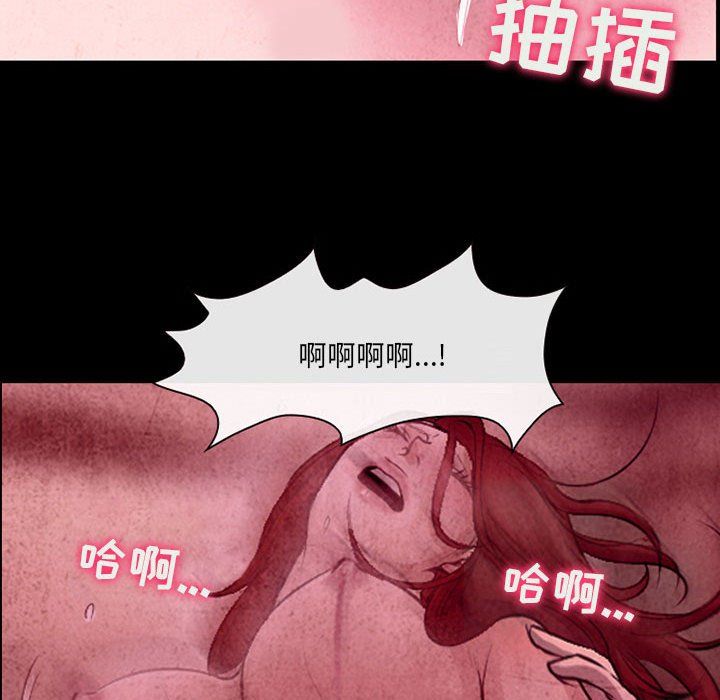 《耳畔的神音》漫画最新章节第39话免费下拉式在线观看章节第【69】张图片