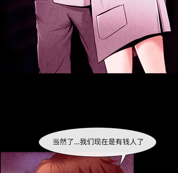 《耳畔的神音》漫画最新章节第40话免费下拉式在线观看章节第【20】张图片