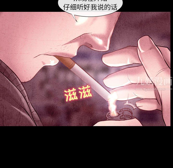 《耳畔的神音》漫画最新章节第40话免费下拉式在线观看章节第【72】张图片