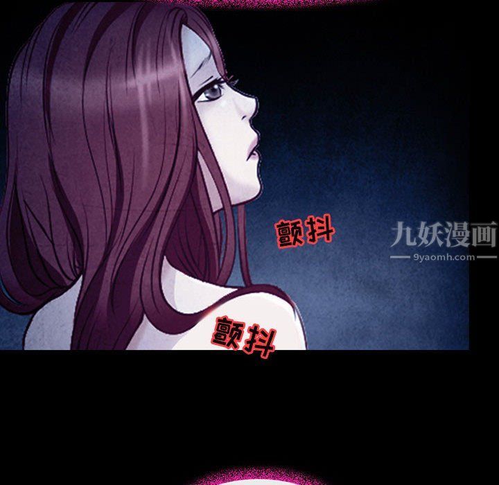 《耳畔的神音》漫画最新章节第40话免费下拉式在线观看章节第【115】张图片