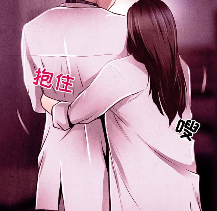 《耳畔的神音》漫画最新章节第40话免费下拉式在线观看章节第【19】张图片