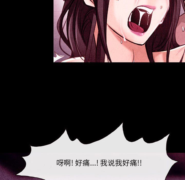 《耳畔的神音》漫画最新章节第40话免费下拉式在线观看章节第【54】张图片