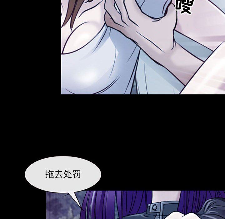 《耳畔的神音》漫画最新章节第41话免费下拉式在线观看章节第【87】张图片