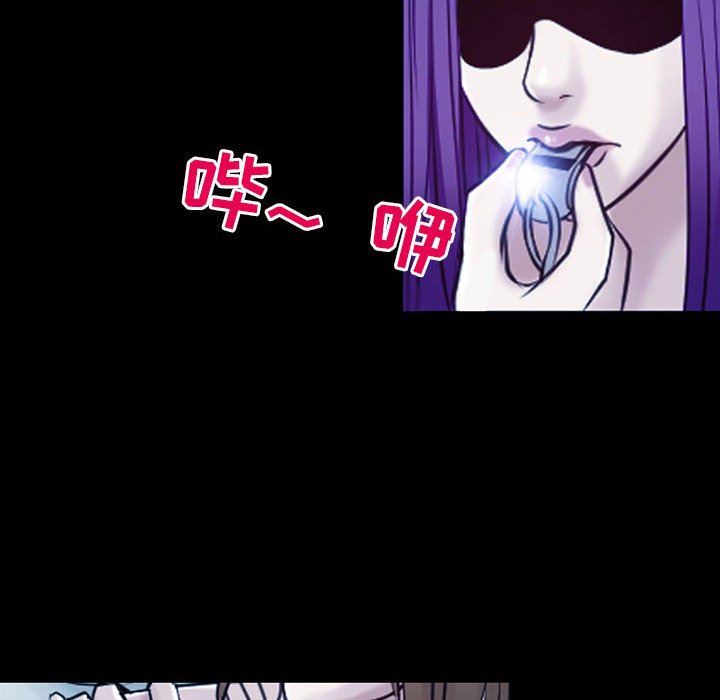 《耳畔的神音》漫画最新章节第41话免费下拉式在线观看章节第【85】张图片