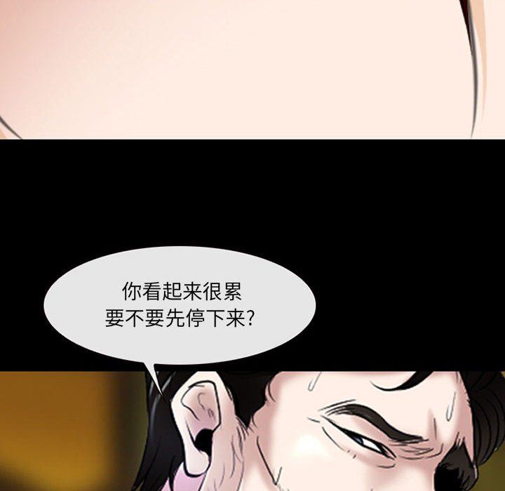 《耳畔的神音》漫画最新章节第41话免费下拉式在线观看章节第【95】张图片