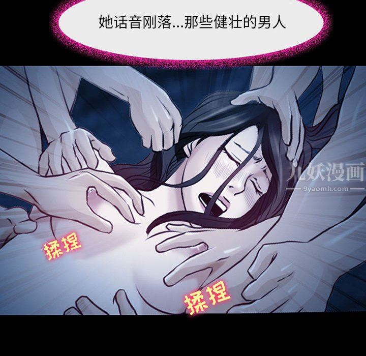 《耳畔的神音》漫画最新章节第41话免费下拉式在线观看章节第【26】张图片