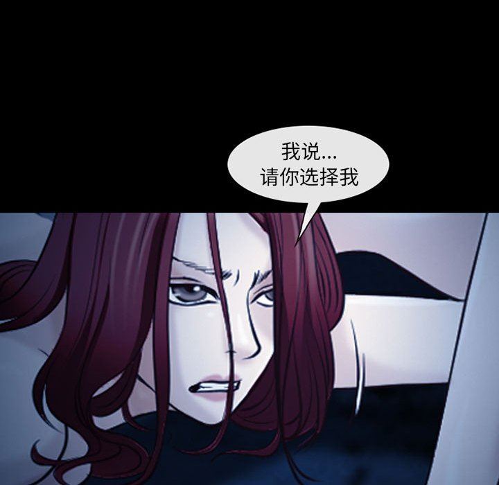 《耳畔的神音》漫画最新章节第41话免费下拉式在线观看章节第【68】张图片