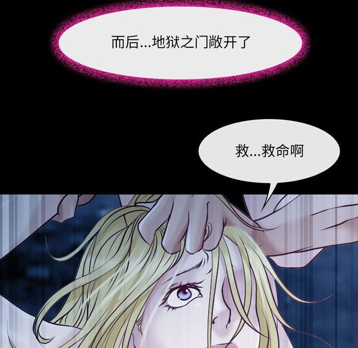 《耳畔的神音》漫画最新章节第41话免费下拉式在线观看章节第【17】张图片