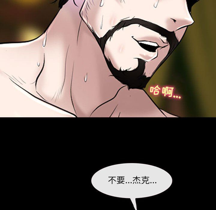 《耳畔的神音》漫画最新章节第41话免费下拉式在线观看章节第【96】张图片