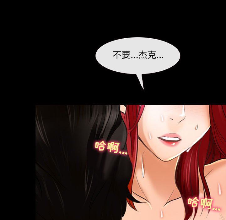 《耳畔的神音》漫画最新章节第42话免费下拉式在线观看章节第【5】张图片