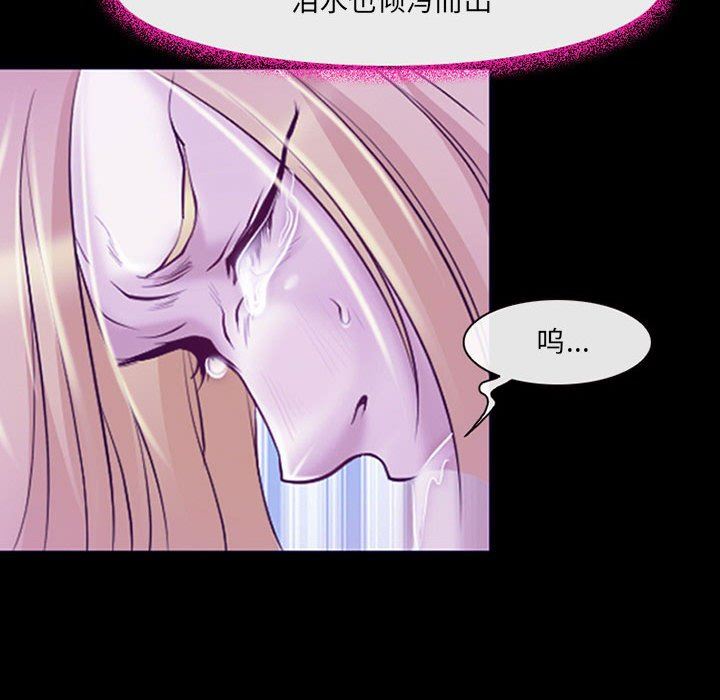 《耳畔的神音》漫画最新章节第42话免费下拉式在线观看章节第【95】张图片