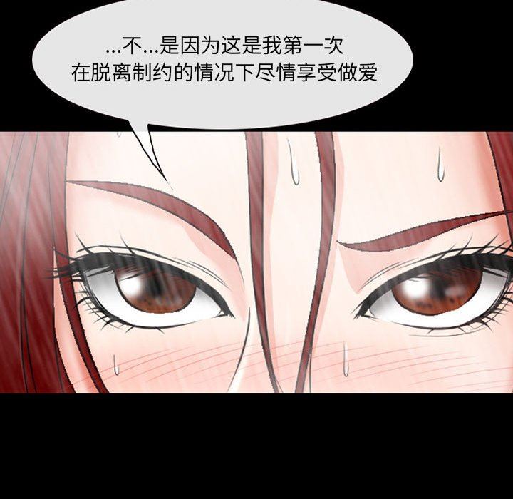 《耳畔的神音》漫画最新章节第42话免费下拉式在线观看章节第【68】张图片